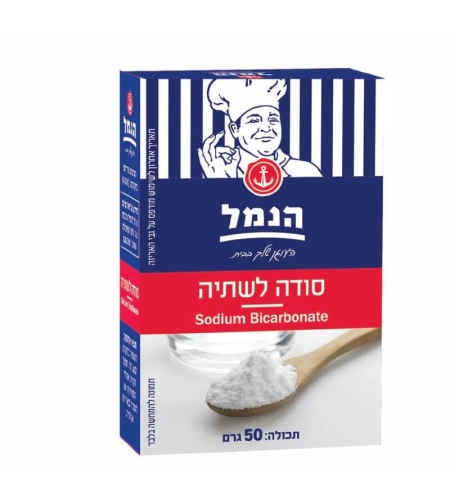 Sodium Bicarbonate - Baking Soda 50g
