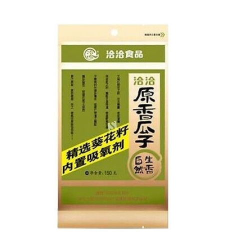 roasted sunflower seed- original flavor 