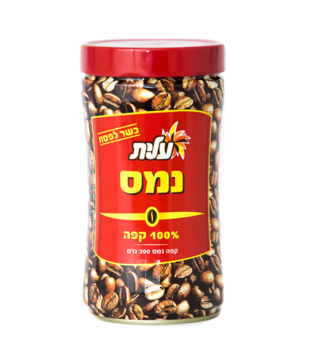 Elite - Instant Coffee 200g