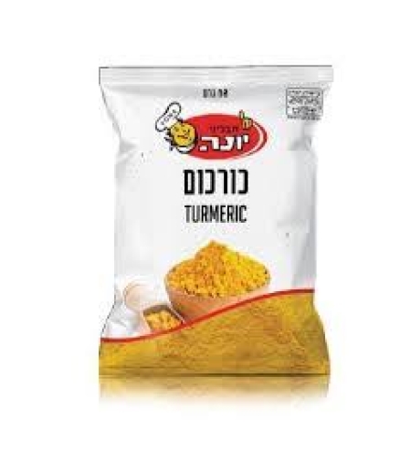 Tumeric 80g