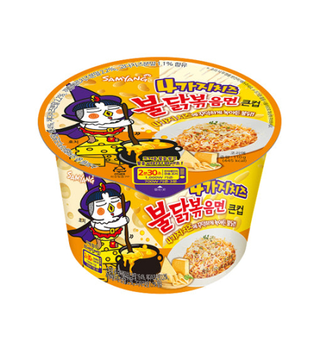 samyang 4 flavors cheese hot spicy chicken noodles