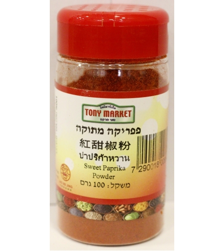 Sweet Paprika 120g