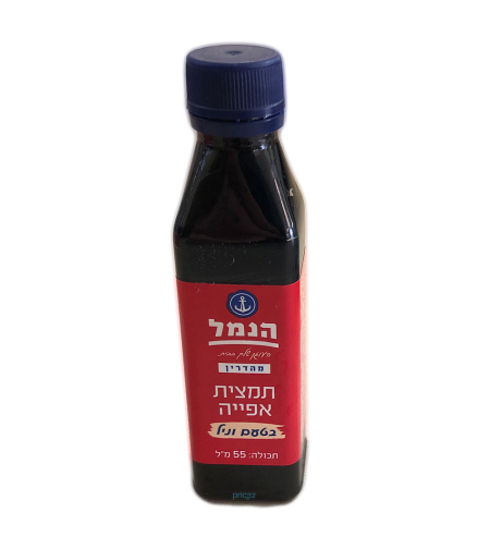 Vanilla Extract 55g