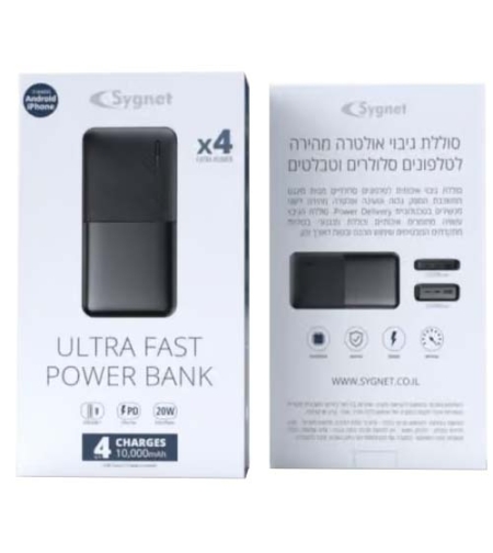 סוללת גיבוי / מטען נייד Sygnet 10000MAH