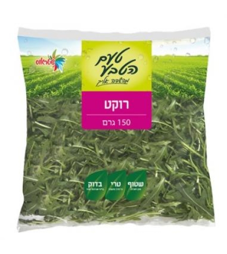 עלי רוקט (חבילה)
