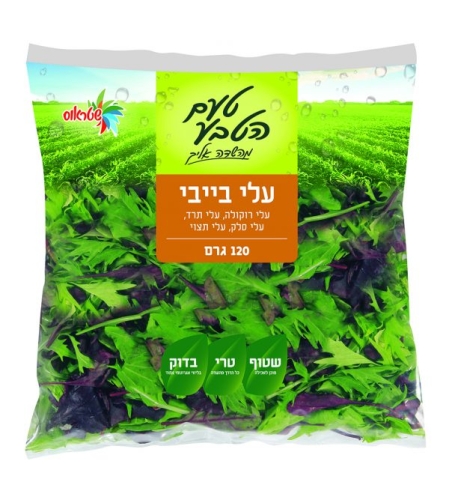 עלי בייבי (חבילה)