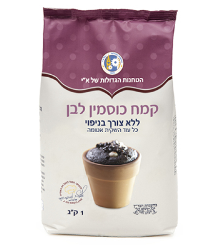 הטחנות הגדולות - קמח כוסמין לבן (ללא צורך בניפוי)