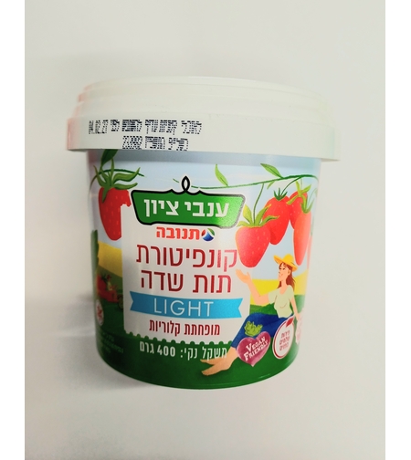 קונפיטורה תות שדה ללא סוכר 400 גרם