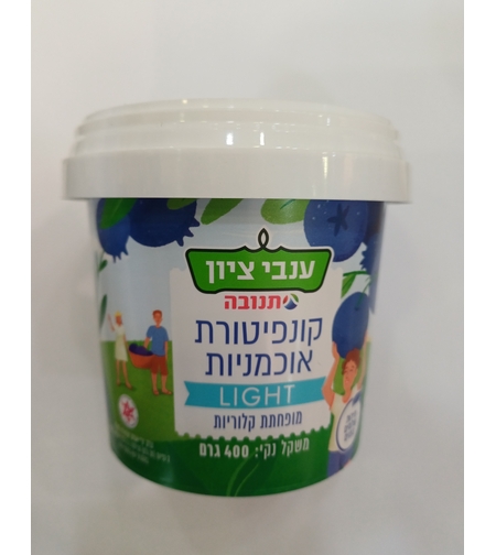 קונפיטורה אוכמניות ללא סוכר 400 גרם