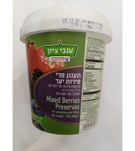 תענוג פרי - פירות יער 600 גרם