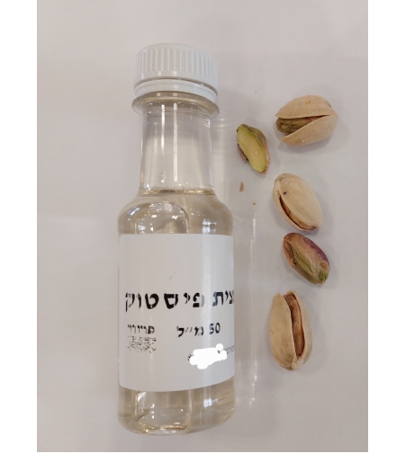תמצית טעם פיסטוק 50 מ