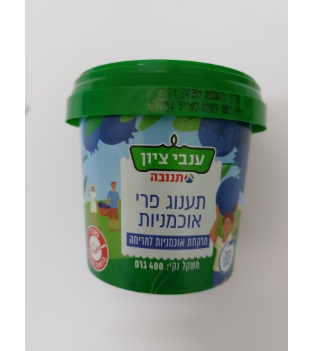 תענוג קונפיטורה אוכמניות 400 גרם