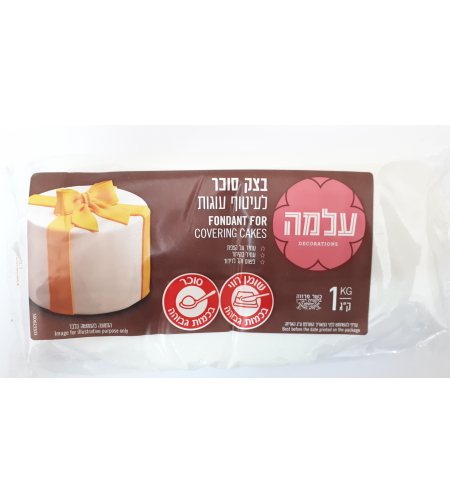 בצק סוכר לבן 1 קג עלמה