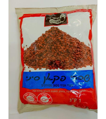 פקאן סיני גרוס 1 ק