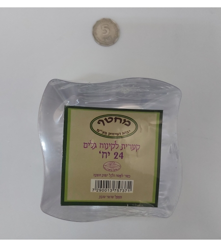 קערית 