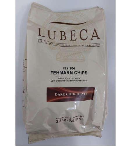 לובקה (LUBECA) שוקולד 60%, 2.5 ק
