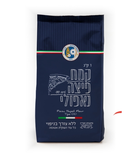 קמח פיצה טיפו (TIPO) 00 - ללא צורך בניפוי