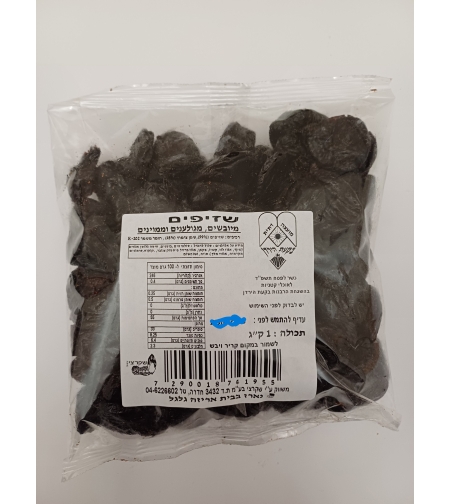 שזיף מגולען מיובש 1 ק