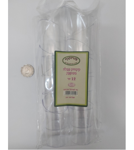 קינוחית עגולה משופעת 12 יח'