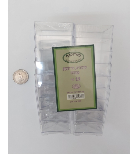 קינוחית מרובעת גבוהה 12 יח'