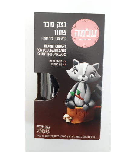 בצק סוכר שחור 150 גרם