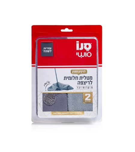 סנו סושי מטלית חלומית לריצפה מארז צמד