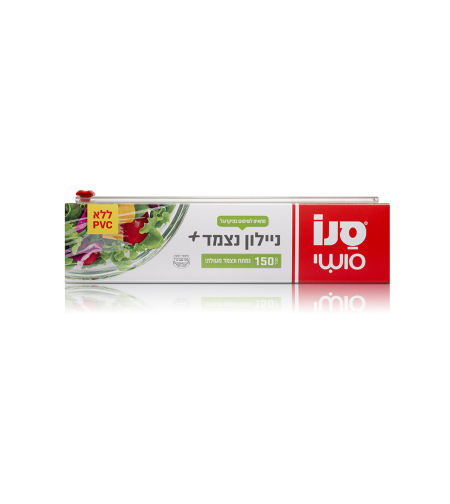 סנו סושי ניילון נצמד+ 150 מטר