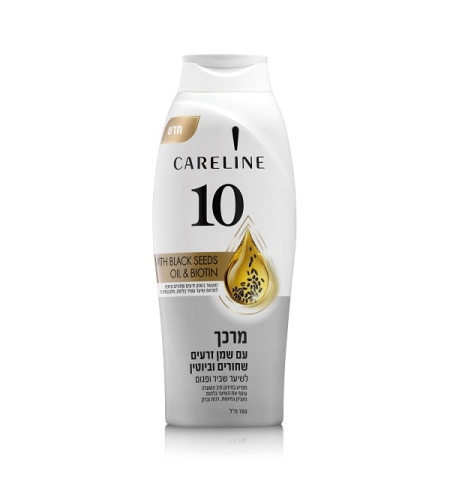 קרליין מרכך 10 זרעים שחורים וביוטין 700 מ