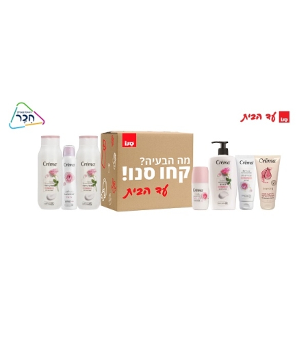 מארז קרמה - מוצרי טיפוח לנשים עד הבית