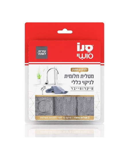 סנו סושי מטלית חלומית לניקוי כללי מיקרופייבר 3X