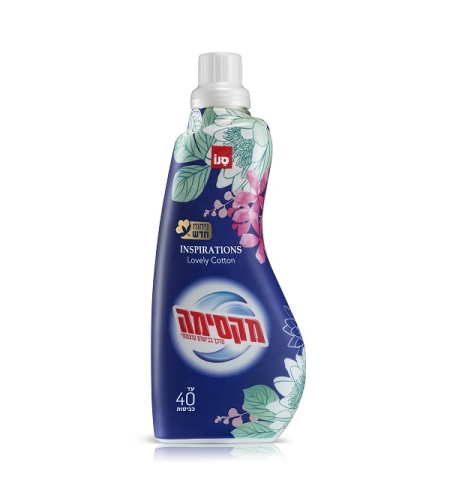 מרכך כביסה מקסימה lovely cotton מרוכז 1 ליטר