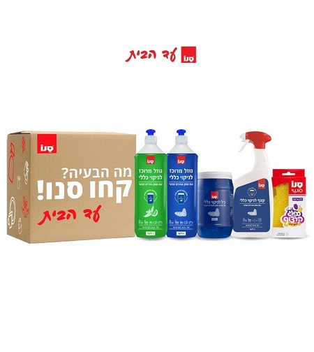 מארז סדרת ניקוי אורנים - כולל משלוח עד הבית
