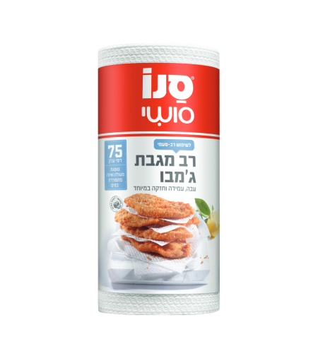 סנו סושי רב-מגבת ג'מבו