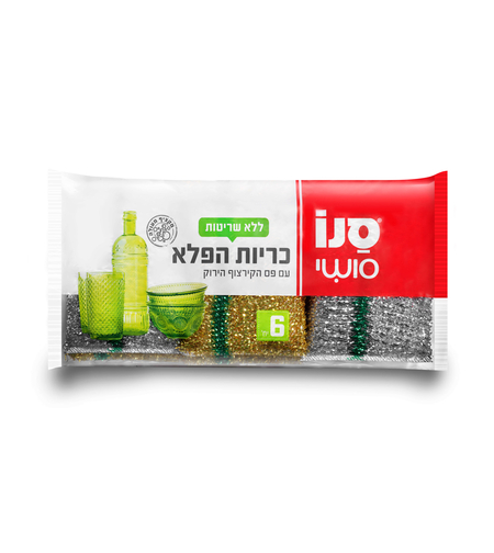 סנו סושי כריות יפניות שישייה