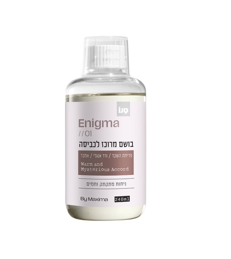 בושם מרוכז לכביסה 240 מ