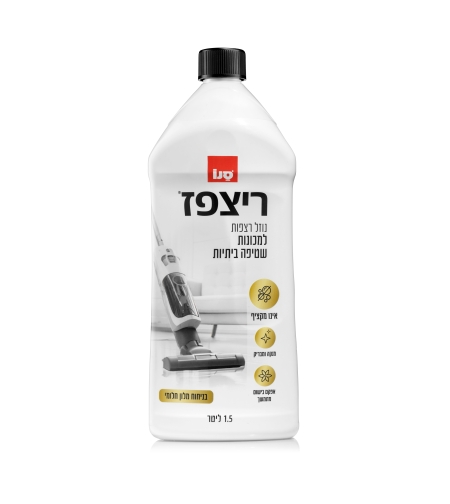ריצפז נוזל רצפות למכונות שטיפה ביתיות