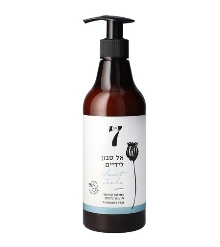 נקה - אל סבון ידיים בניחוח טונקה 500 מל