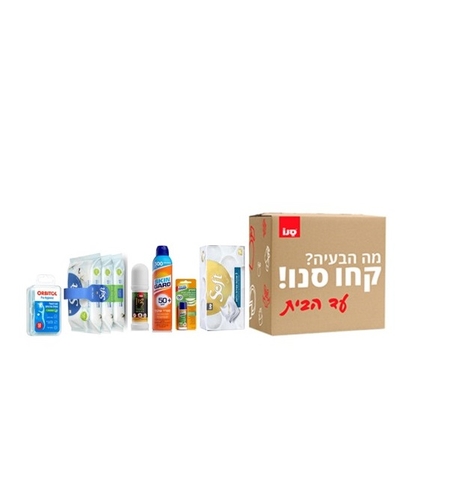 מארז טיסה מתחם טרמינל - כולל משלוח עד הבית