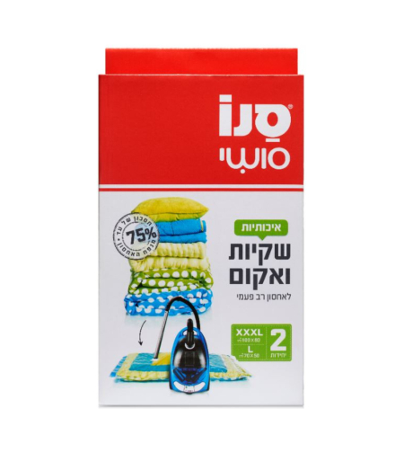 סנו סושי שקיות ואקום XXXL+L