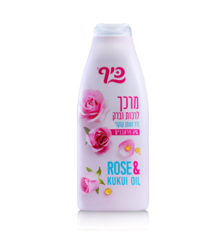 כיף מרכך ורד ושמן קוקוי