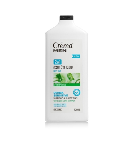 קרמה מן שמפו וג'ל רחצה 2 ב-1 לעור רגיש DERMA SENSITIVE
