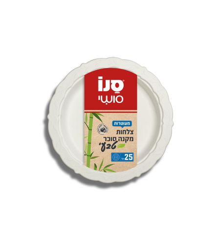 25 צלחות מקנה סוכר טבעי 9' מידה L
