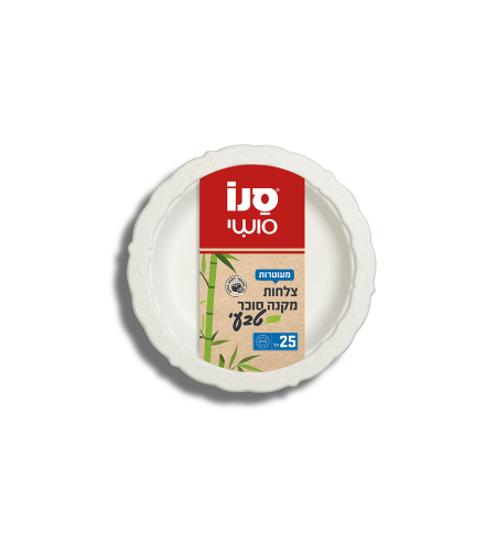 25 צלחות מקנה סוכר טבעי 7.5' מידה M