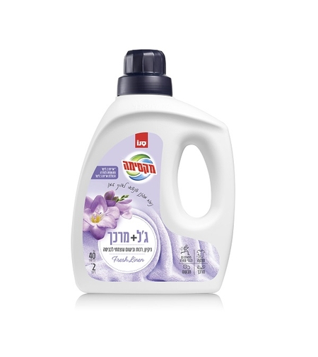 מקסימה ג'ל כביסה פלוס מרכך 2 ליטר - בניחוח Fresh Linen