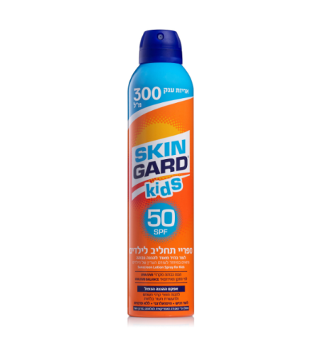 סקין גארד ספריי תחליב לילדיםSPF50 + תוספת 50%