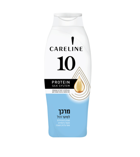 קרליין מרכך 10 לשיער רגיל 700 מ'ל