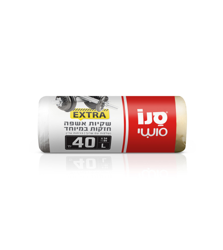 40 שקיות אקסטרה חזקות במיוחד