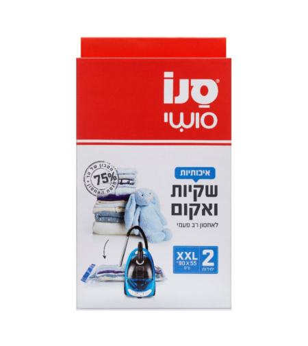 סנו סושי אריזות ואקום XXL