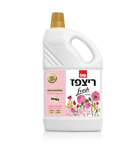 ריצפז 2 ל'פרש הום FLORAL TOUCH