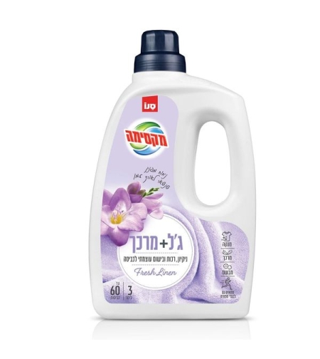 מקסימה ג'ל כביסה + מרכך בניחוח Fresh Linen